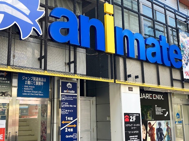 Animate秋葉原旗艦店