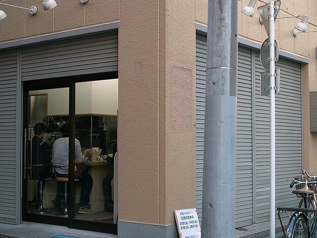 青島食堂 秋葉原店