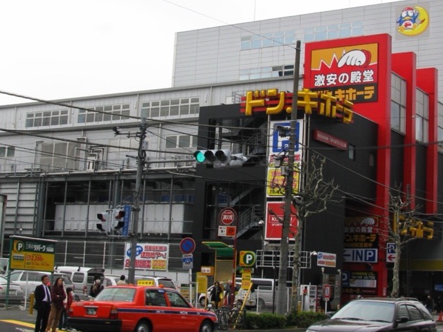 唐吉訶德秋葉原店