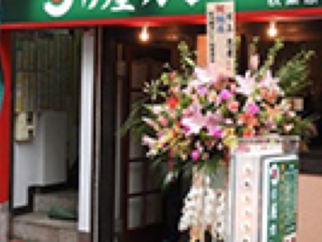 日乃屋カレー 秋葉原店