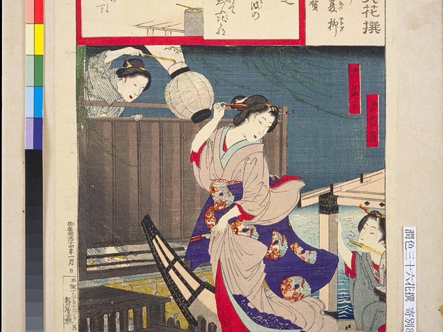いし橋