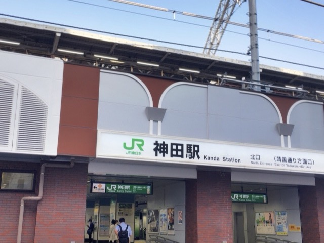 神田站高架下居酒屋街