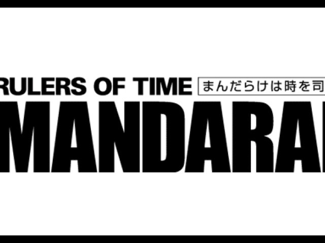 Mandarake Complex 中古動漫大樓