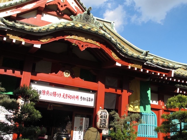 摩利支天 徳大寺