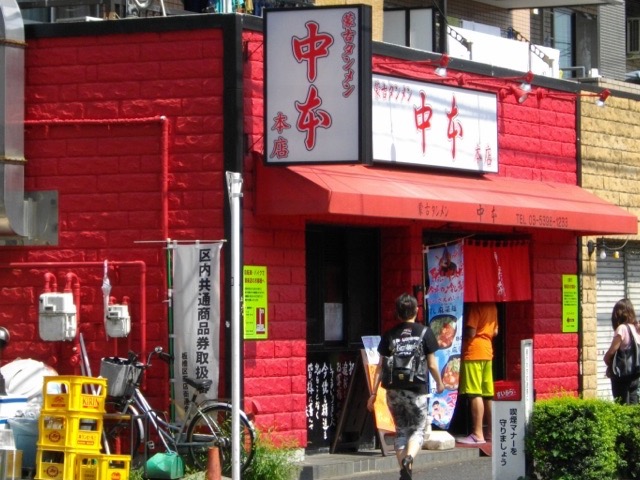 蒙古タンメン中本 御徒町店