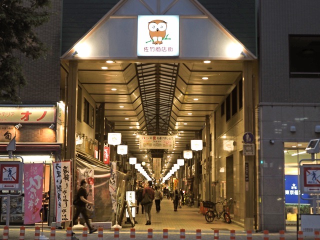 佐竹商店街