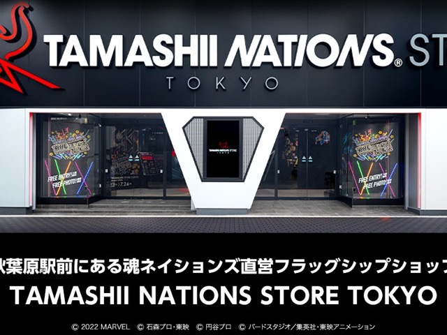 TAMASHII NATIONS STORE TOKYO