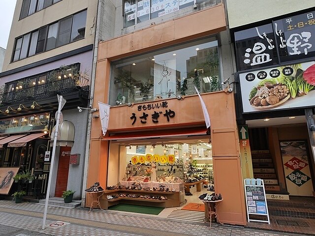 うさぎや(銅鑼燒)