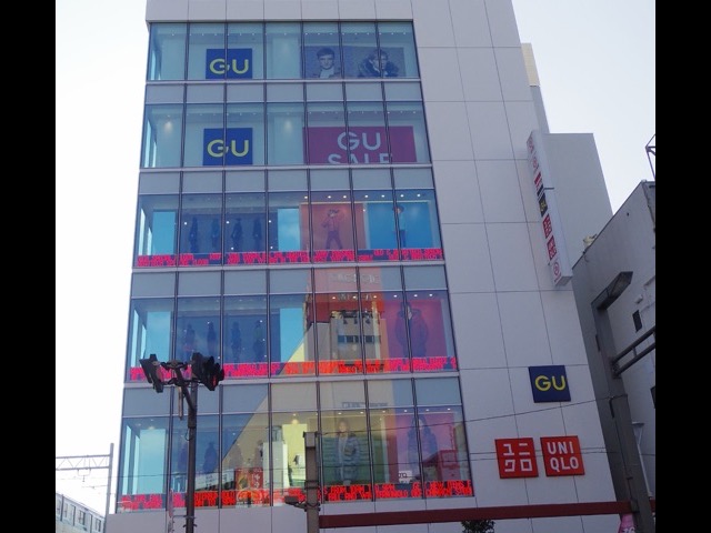 吉池本店