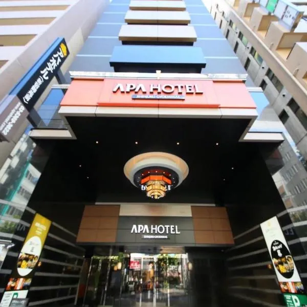 APA 新宿御苑前