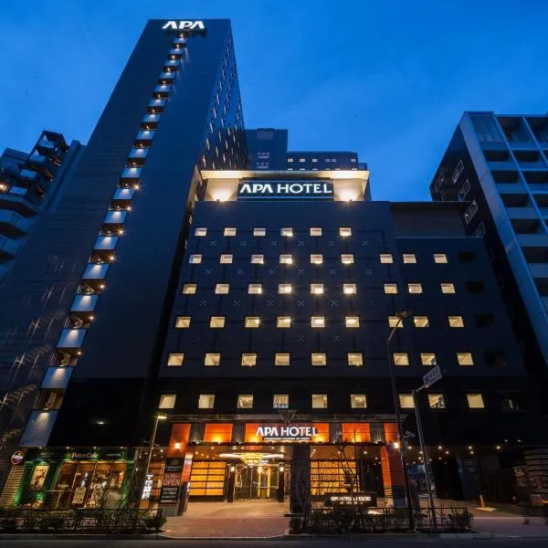 APA &Resort 西新宿五丁目駅塔