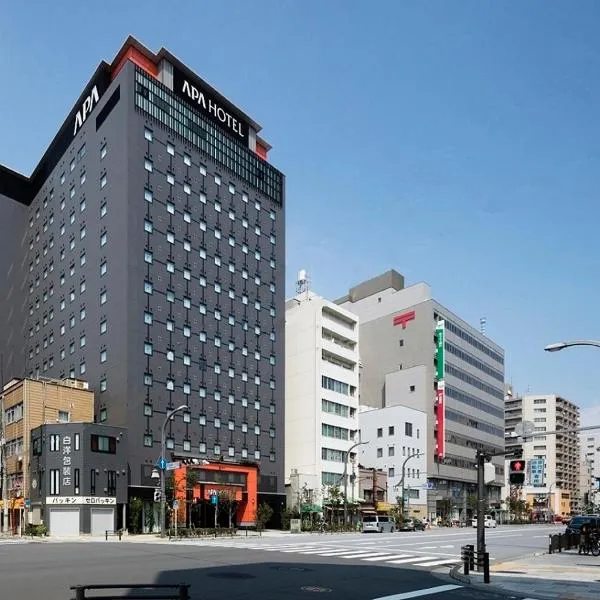 APA 淺草田原町駅前