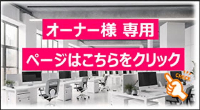 Hotel Kazusaya 日本橋