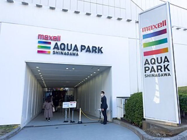 Maxell Aqua Park 品川