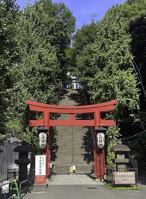 愛宕神社