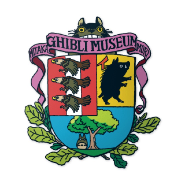 三鷹之森吉卜力美術館