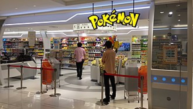 Pokémon Center 澀谷/MEGA