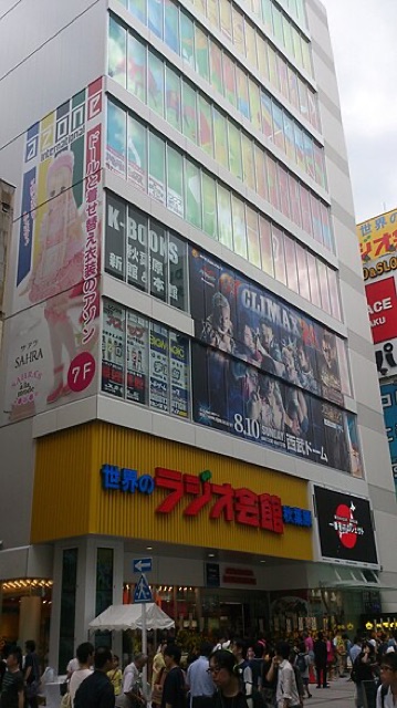 秋葉原 Radio 會館